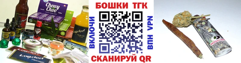 наркотики Петропавловск-Камчатский Еда ТГК конопля