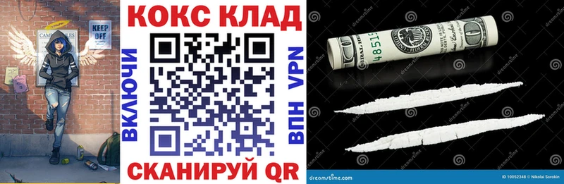 kraken ТОР Петропавловск-Камчатский COCAIN 98%