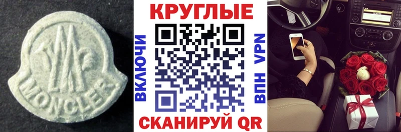 Ecstasy 250 мг  продажа наркотиков  Петропавловск-Камчатский 