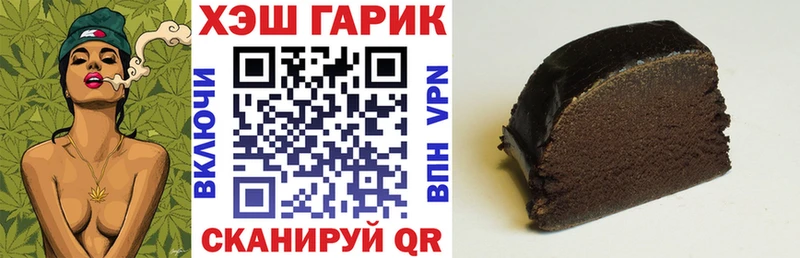 mega ONION  Петропавловск-Камчатский  Гашиш убойный 