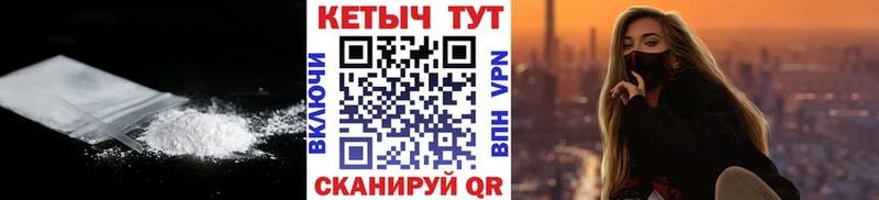 где продают наркотики  Петропавловск-Камчатский  Кетамин ketamine 