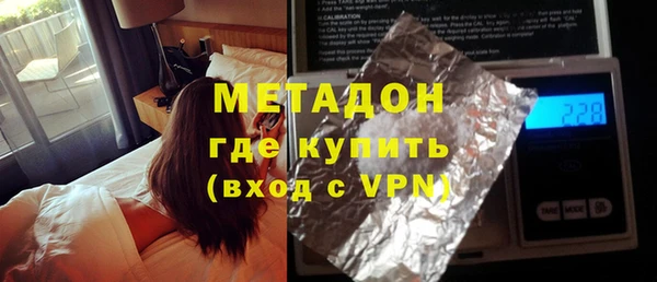 соль курить ск Володарск