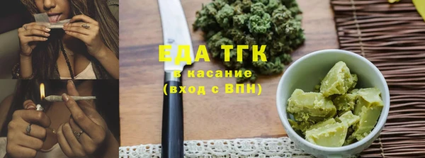 соль курить ск Володарск