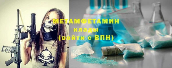 соль курить ск Володарск