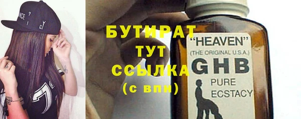 меф Волосово