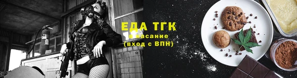 меф Волосово