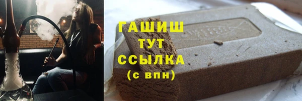 меф Волосово