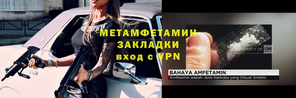 шишки Волоколамск