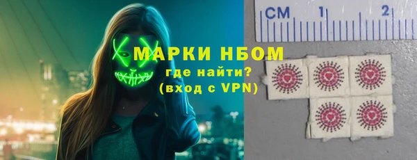 меф Волосово