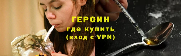 шишки Волоколамск
