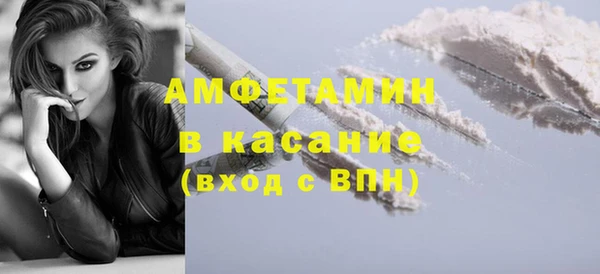 шишки Волоколамск