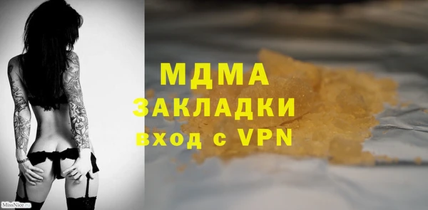 меф Волосово