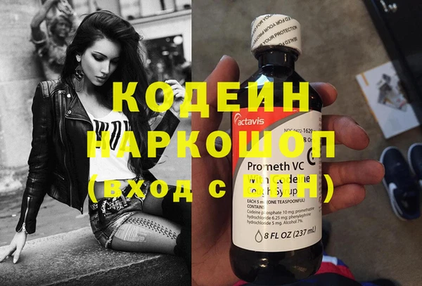 меф Волосово