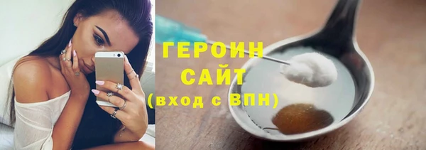 шишки Волоколамск
