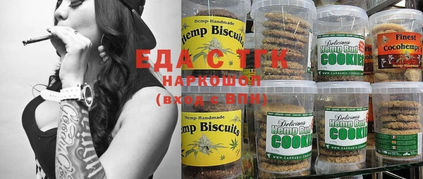 шишки Волоколамск