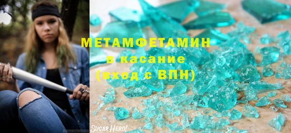 соль курить ск Володарск