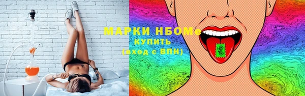 шишки Волоколамск