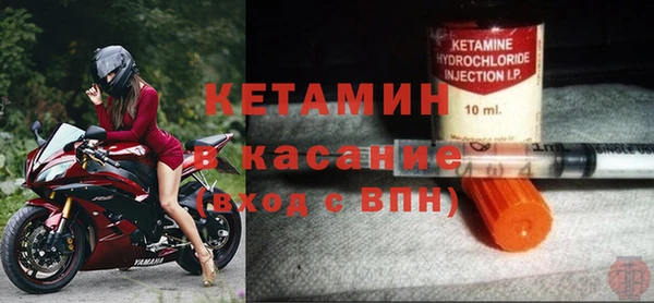 шишки Волоколамск
