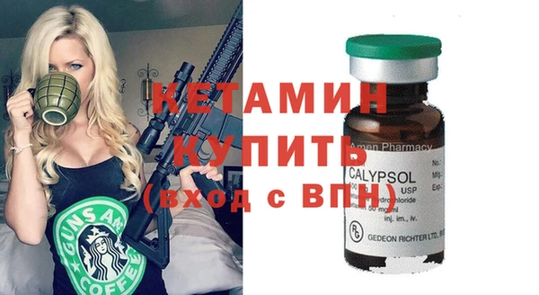 меф Волосово