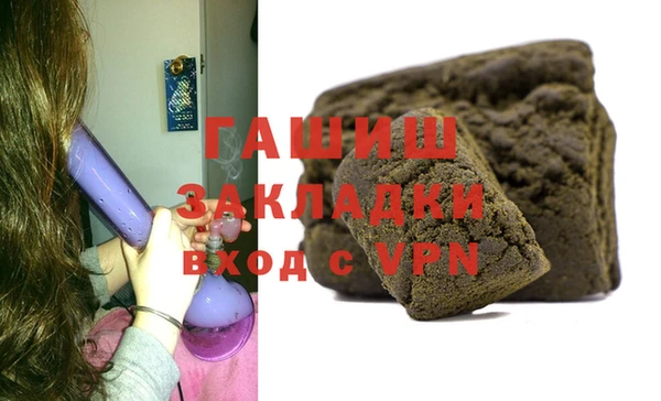 шишки Волоколамск