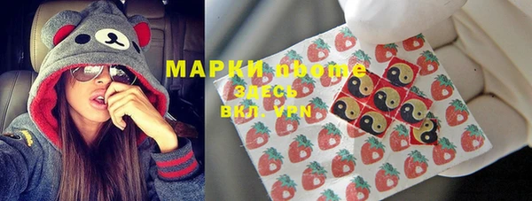 шишки Волоколамск