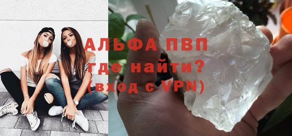 соль курить ск Володарск