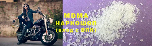шишки Волоколамск