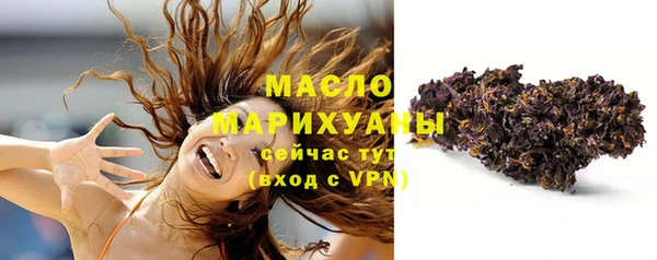соль курить ск Володарск