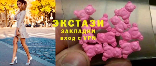 соль курить ск Володарск