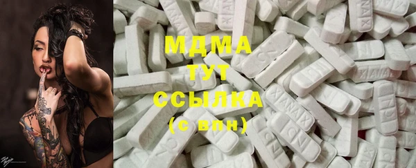 шишки Волоколамск