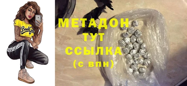 шишки Волоколамск