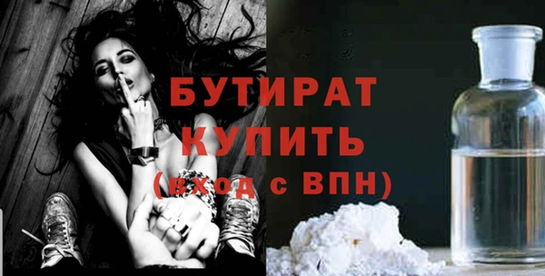 соль курить ск Володарск