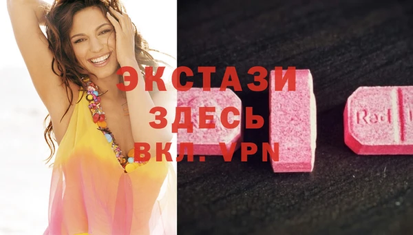 соль курить ск Володарск