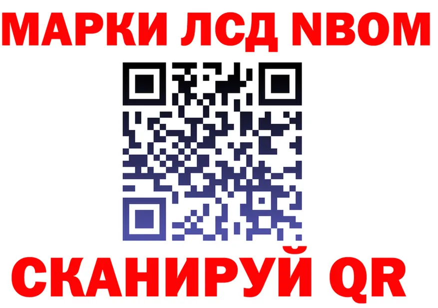 Наркотические марки 1,5мг tor darknet KRAKEN Петропавловск-Камчатский