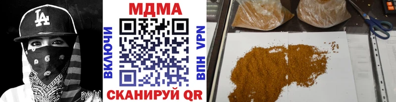 наркота  блэк спрут вход  МДМА Molly  Петропавловск-Камчатский 