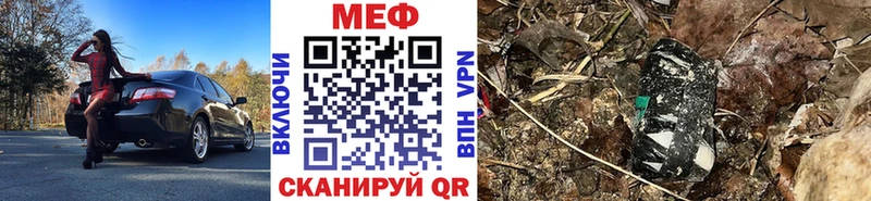 купить наркотик  Петропавловск-Камчатский  darknet формула  МЯУ-МЯУ mephedrone 