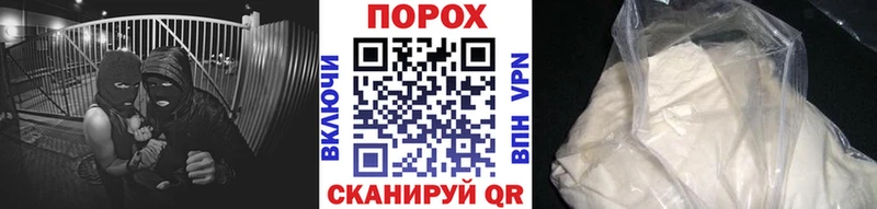 закладка  Петропавловск-Камчатский  Метамфетамин Methamphetamine 