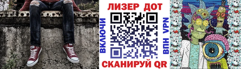 Марки NBOMe 1,8мг  кракен tor  Петропавловск-Камчатский  как найти наркотики 