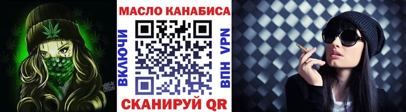 ТГК вейп  Петропавловск-Камчатский 