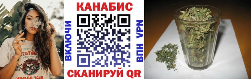 Каннабис THC 21% Петропавловск-Камчатский
